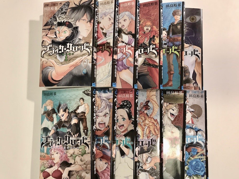 ブラッククローバー12巻