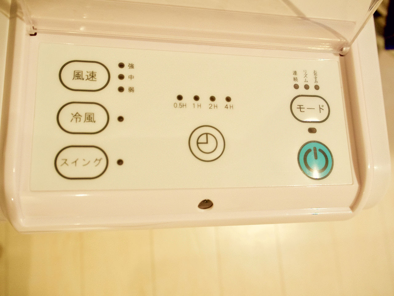 冷風扇のボタン