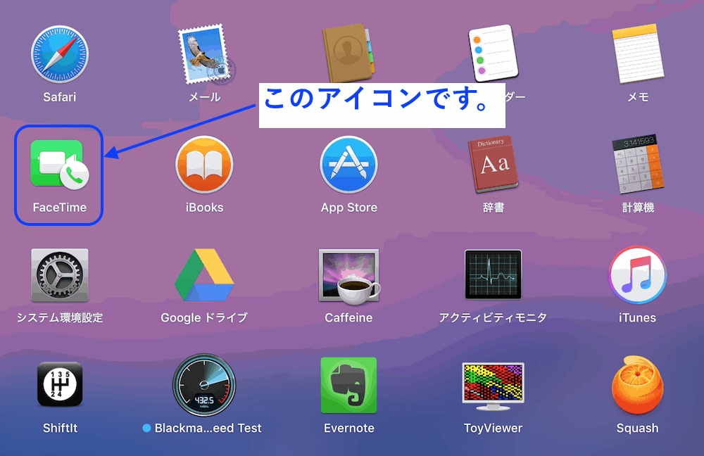 FaceTimeのアイコン
